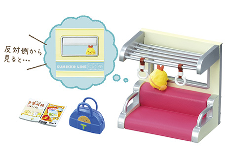 すみっコぐらし 電車にのってしゅっぱつしんこう！：商品案内 | 株式