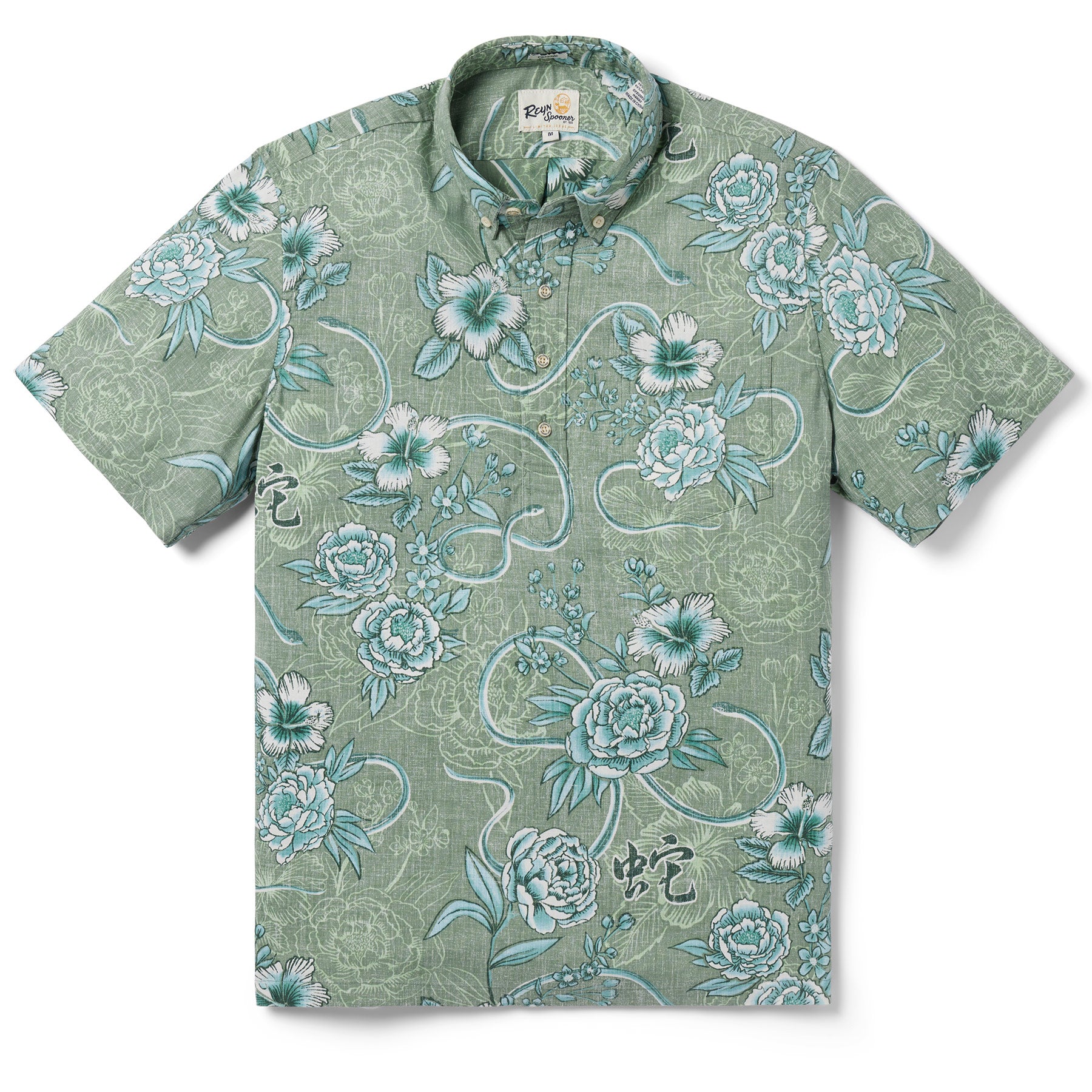 YEAR OF THE SNAKE 2025 MEN'S ALOHA SHIRT | Reyn Spooner