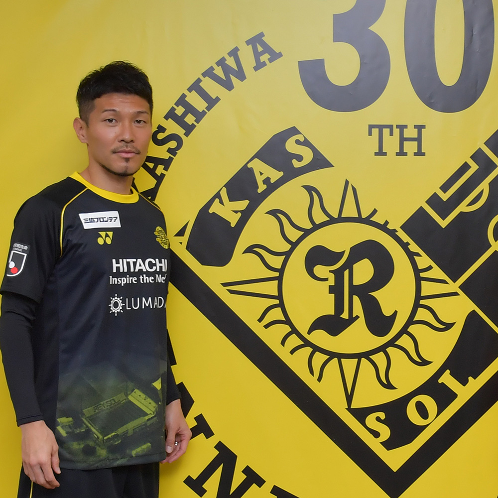 30周年記念ユニフォーム｜柏レイソルオンラインショップ｜KASHIWA