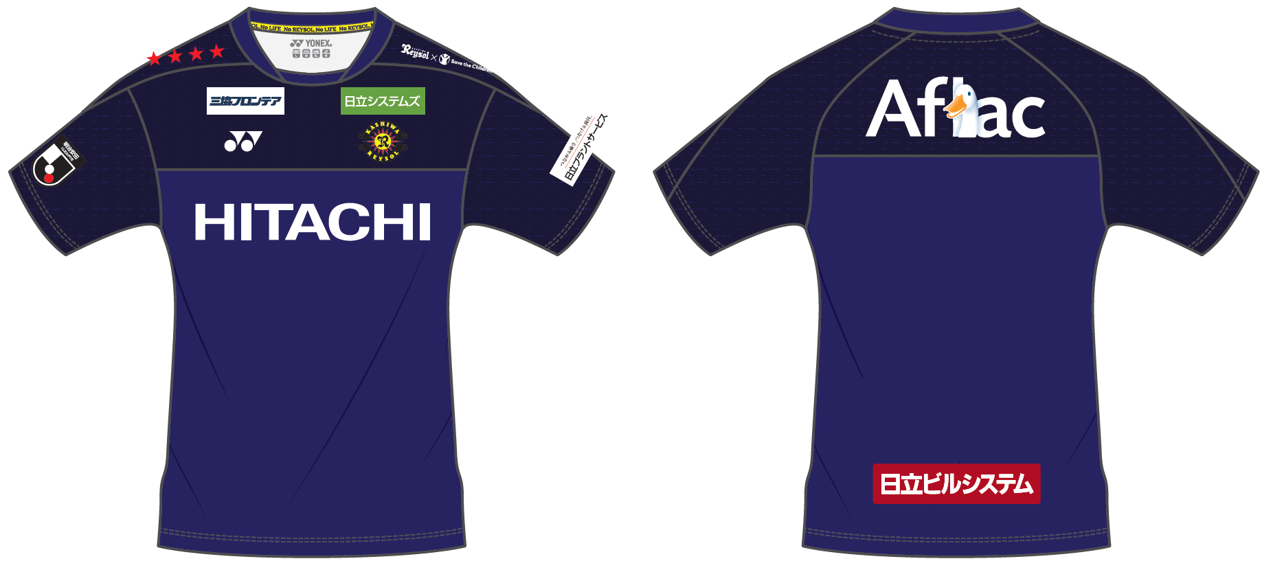 8/10湘南戦】YONEX社製『2025シーズン オーセンティックユニフォーム