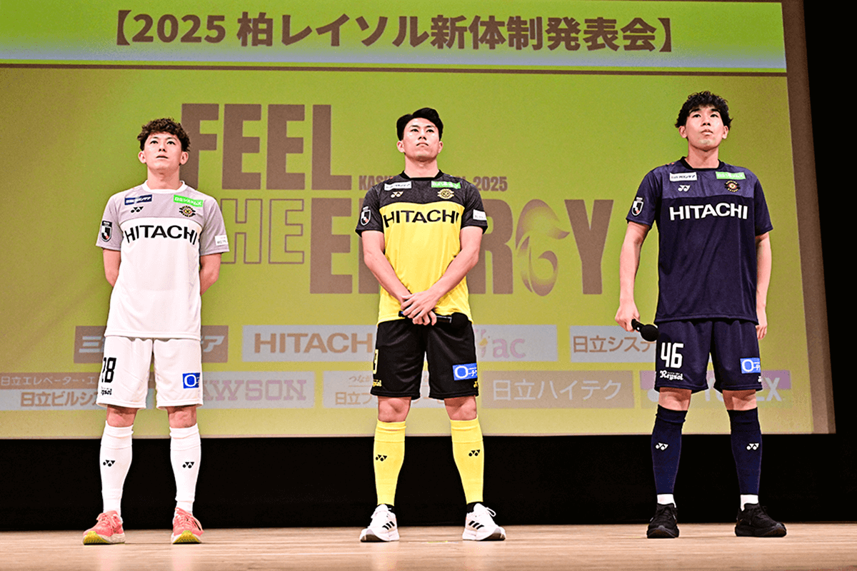 2025 ユニフォーム｜柏レイソル Official Site