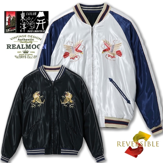 TAILOR TOYO スカジャン No.TT15542-190 