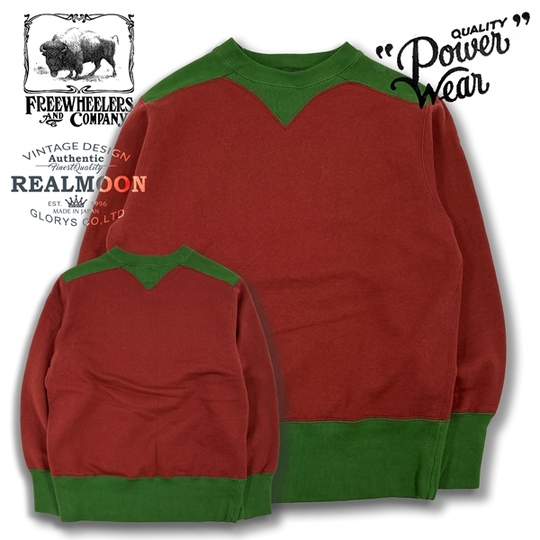 FREEWHEELERS スウェット No.2434001 クリムゾン 