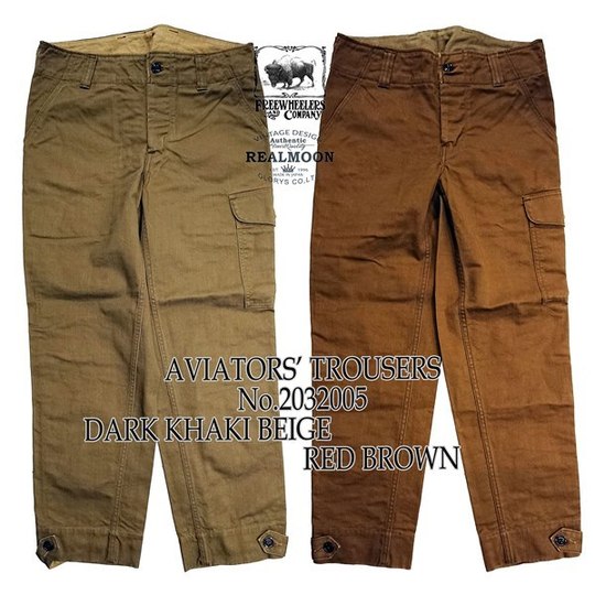 No.2032005 FREEWHEELERS 