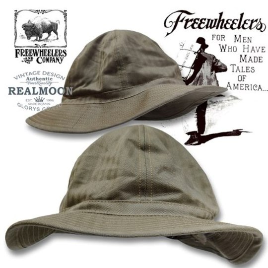 No.2227002 FREEWHEELERS 