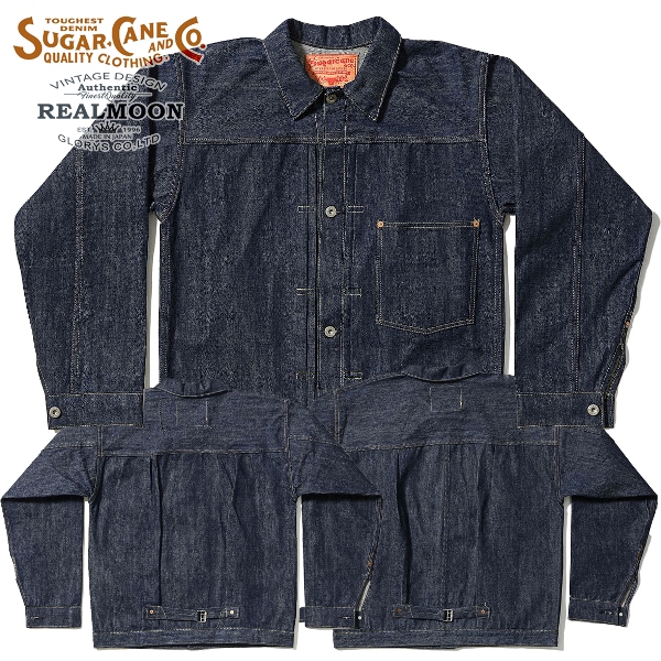 SUGAR CANE スーパーデニムジャケット No.SC19010 