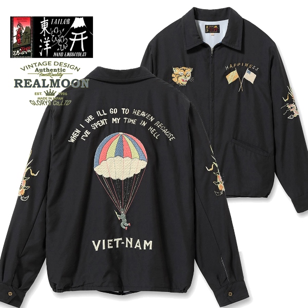 TAILOR TOYO ベトジャン No.TT15685 