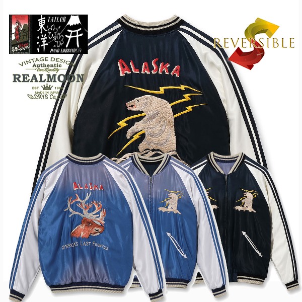 TAILOR TOYO アラスカジャン No.TT15492-119 