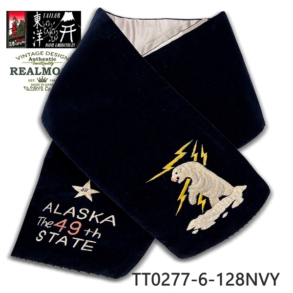 TAILOR TOYO マフラー No.TT0277 