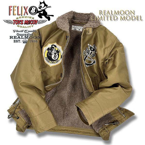 TOYS McCOY N-1 フルカスタム No.TMJ2341RM 