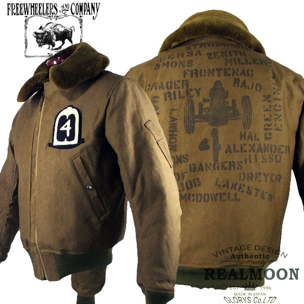 1731009 フリーホイーラーズ JACKET TYPE B-15 