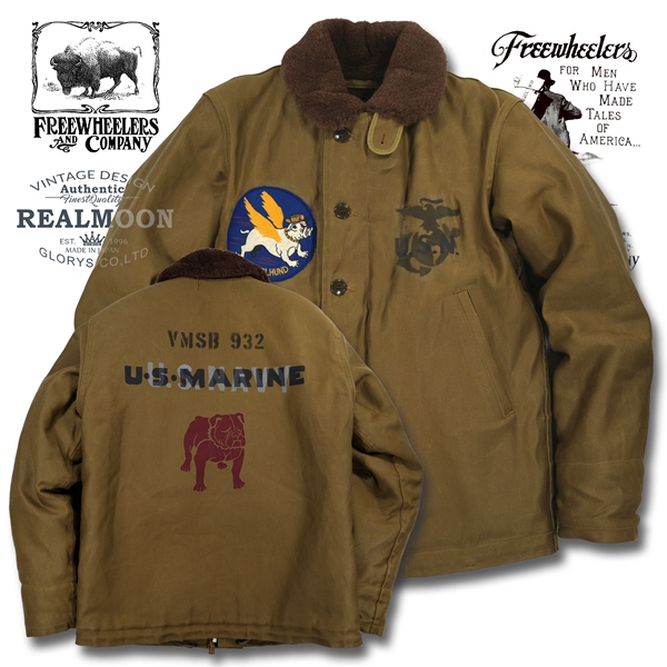 FREEWHEELERS TYPE N-1 No.2531002 