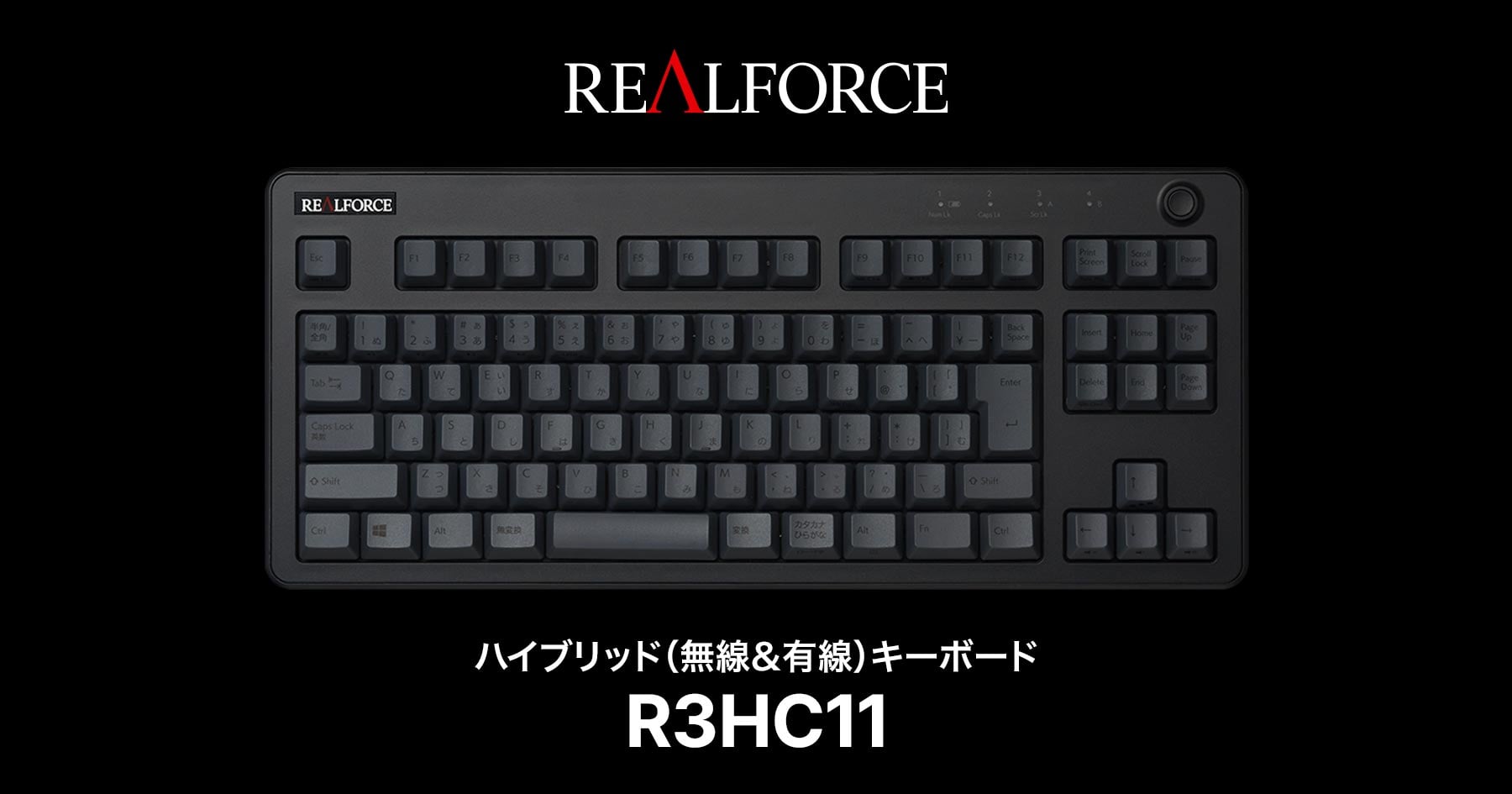 製品 : REALFORCE / R3HC11 | REALFORCE | 日本製プレミアムキーボード
