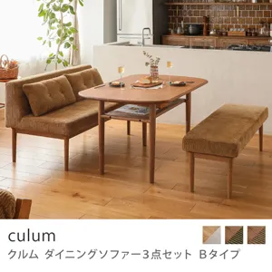 ダイニングセット｜家具・インテリア通販 Re:CENO(リセノ)