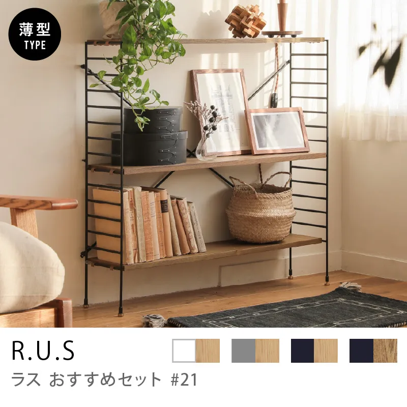 ⭐︎1/24削除予定⭐︎【Re:CENO】オープンラック 木製 Mサイズ