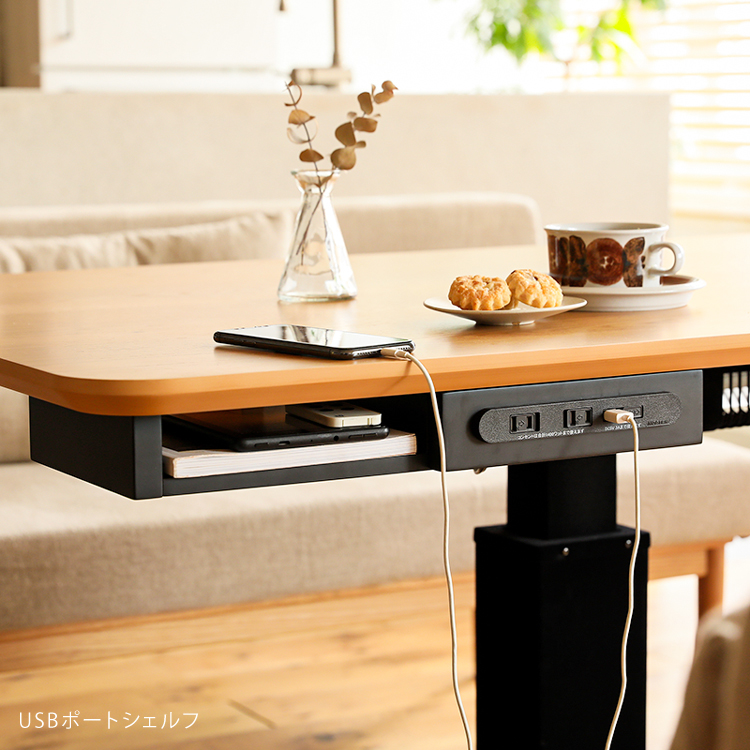 昇降式ダイニングこたつ Force2 幅105cmタイプ ｜家具・インテリア通販