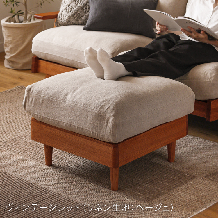 オットマン NOANA ｜家具・インテリア通販 Re:CENO(リセノ)