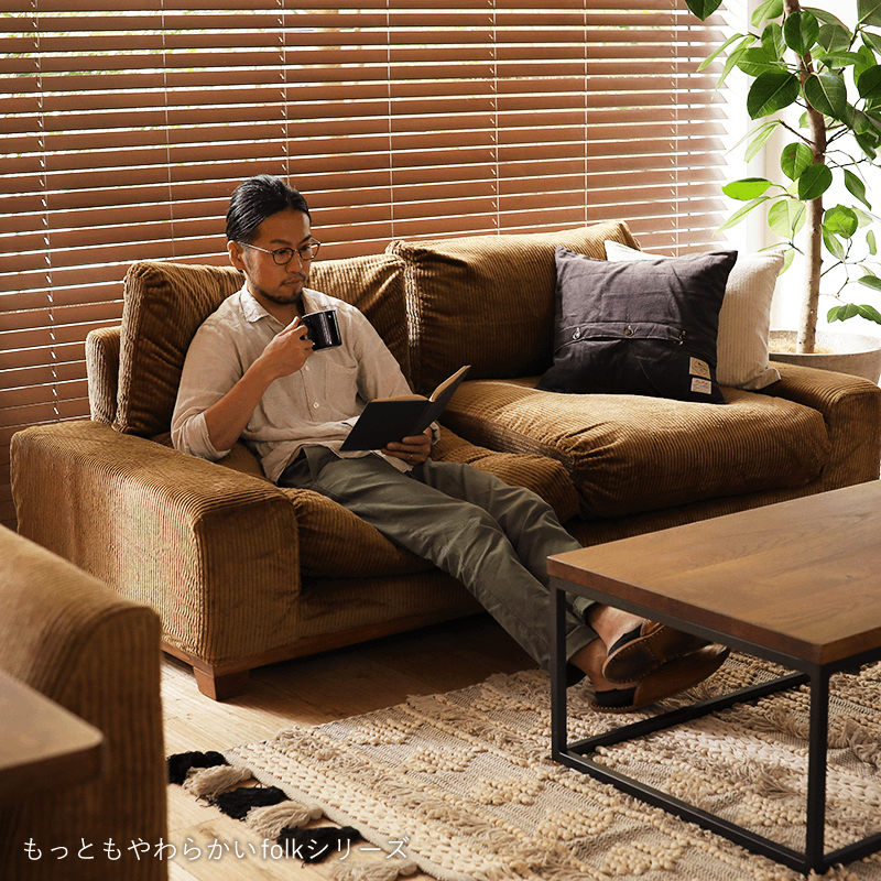 カウチソファculum unit sofaの企画経緯とコンセプト設計について