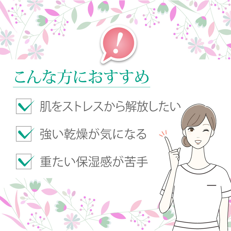 ドクターリセラ (Aqua Venus)公式オンラインショップ / 製品詳細