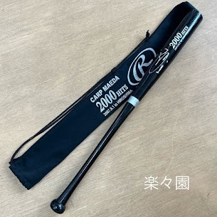 広島カープ 前田智徳選手 2000本安打 記念 実使用バット 直筆サイン