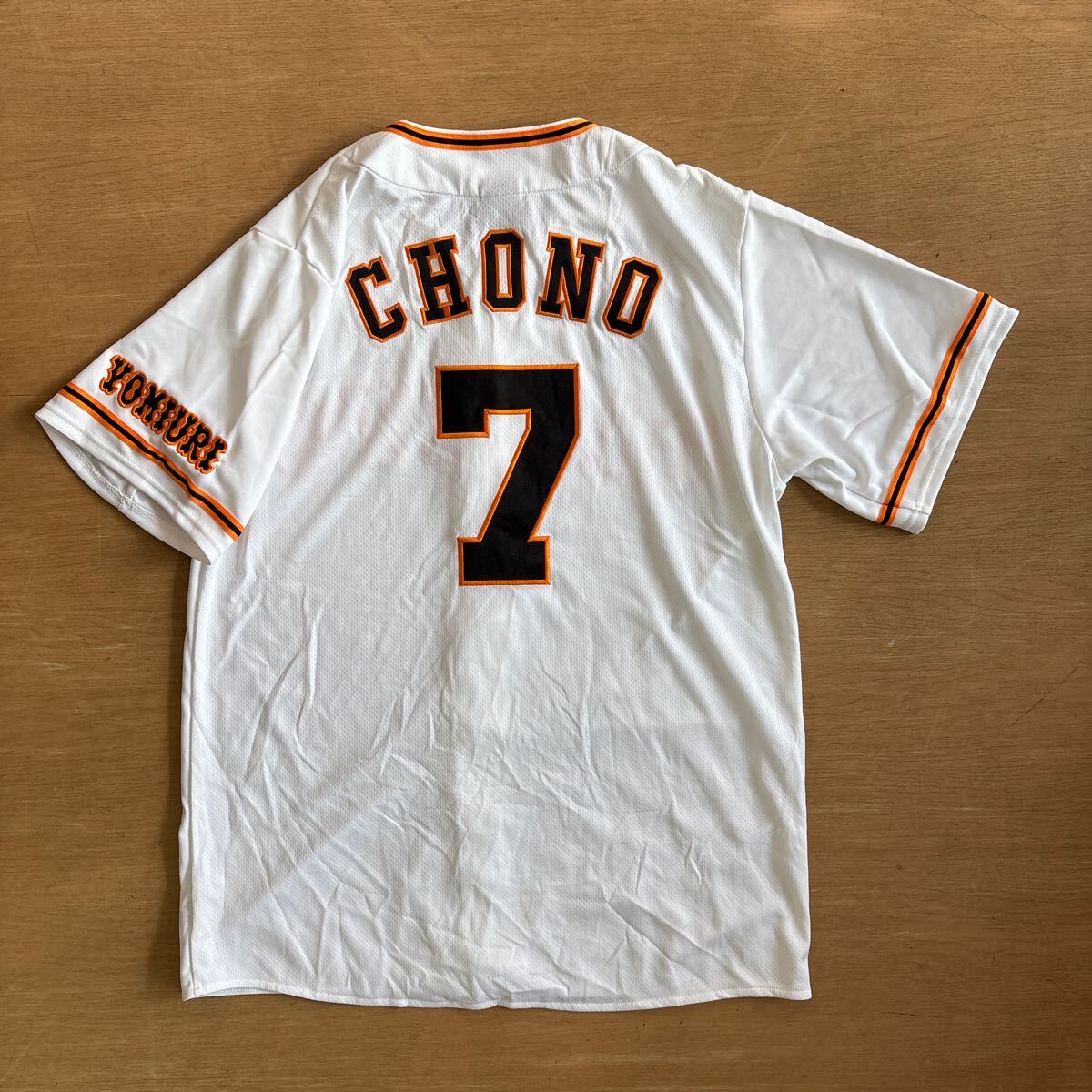 未使用品 長野 選手 読売ジャイアンツ 巨人 ユニフォーム 7番 XLサイズ