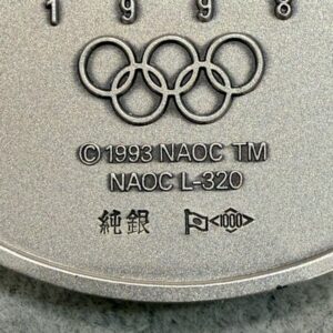 長野オリンピック 純銀製 記念メダルのお買取金額のご紹介