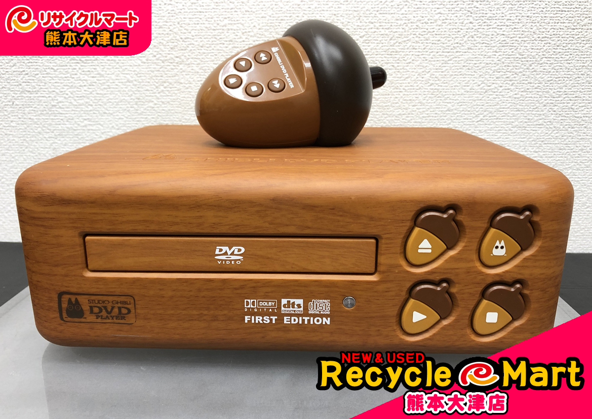 スタジオジブリ DVDプレーヤー - リサイクル＆買取専門のリサイクルマート