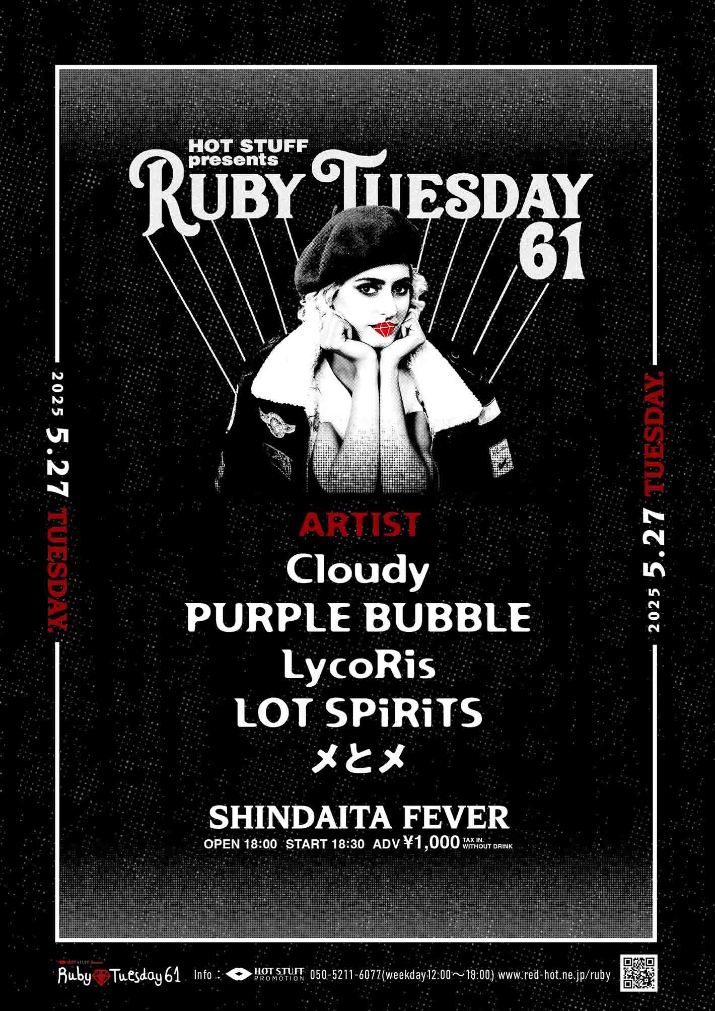 Ruby Tuesday 61｜HOT STUFF presents Ruby Tuesday