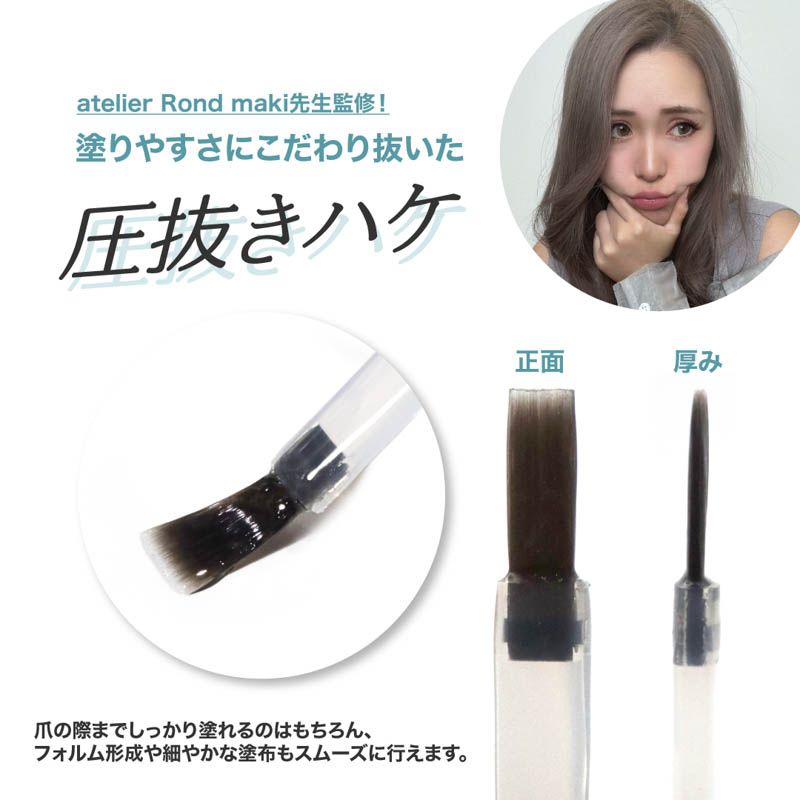 rednails web channel / ♪ハイブリッドピタベース 12ml 【ボトル】