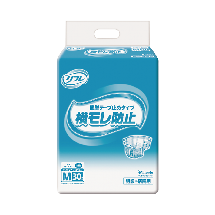 簡単テープ止めタイプ横モレ防止 | リフレ