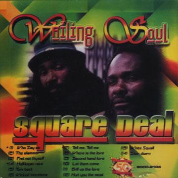 Wailing Souls At Channel One レゲエ2LP Wailing | Wailing Souls
