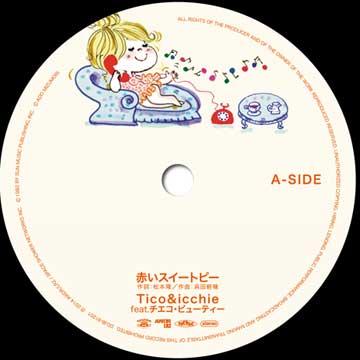 Tico, Icchie, チエコ・ビューティー - 赤いスイートピー(7