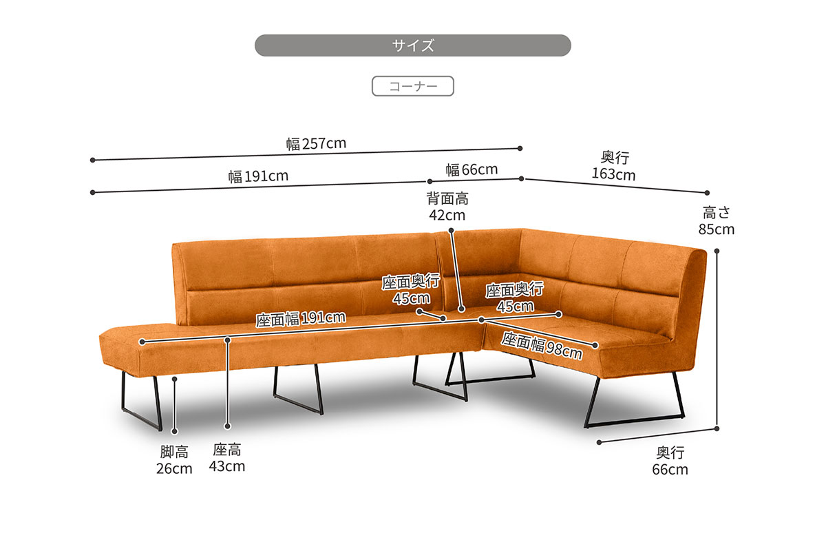 マルクト ソファ | RELAX FORM (リラックスフォーム)