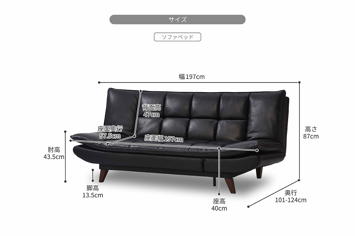 ノキア ソファベッド | RELAX FORM (リラックスフォーム)