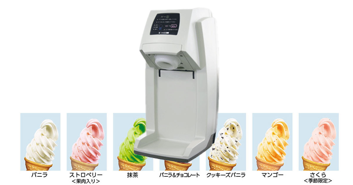 スジャータ めいらくカップアイス抽出機(手動式)Oneshot シルクアイス