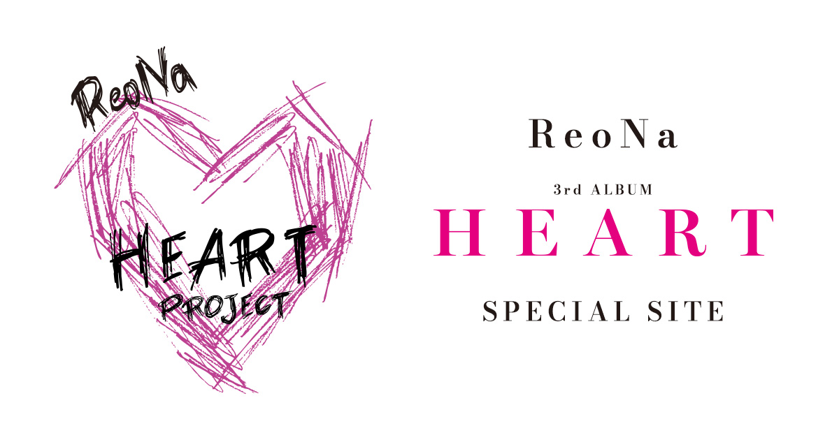 ReoNa 3rd ALBUM『HEART』Special Site