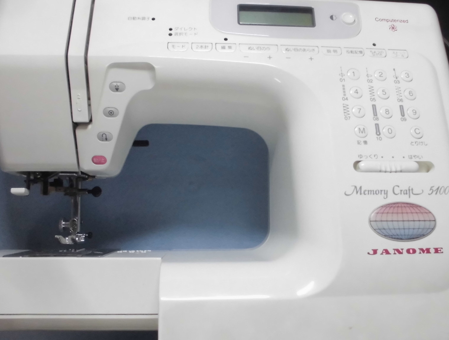 メモリークラフト5100 – 小さなミシン修理専門店