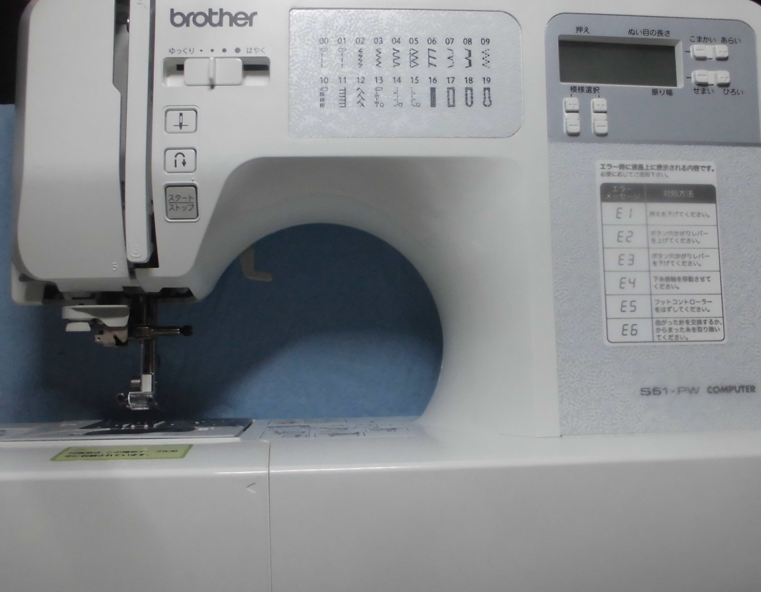 ブラザーミシン修理｜CPV75 S51-PW COMPUTER｜布が進まない、返し縫い