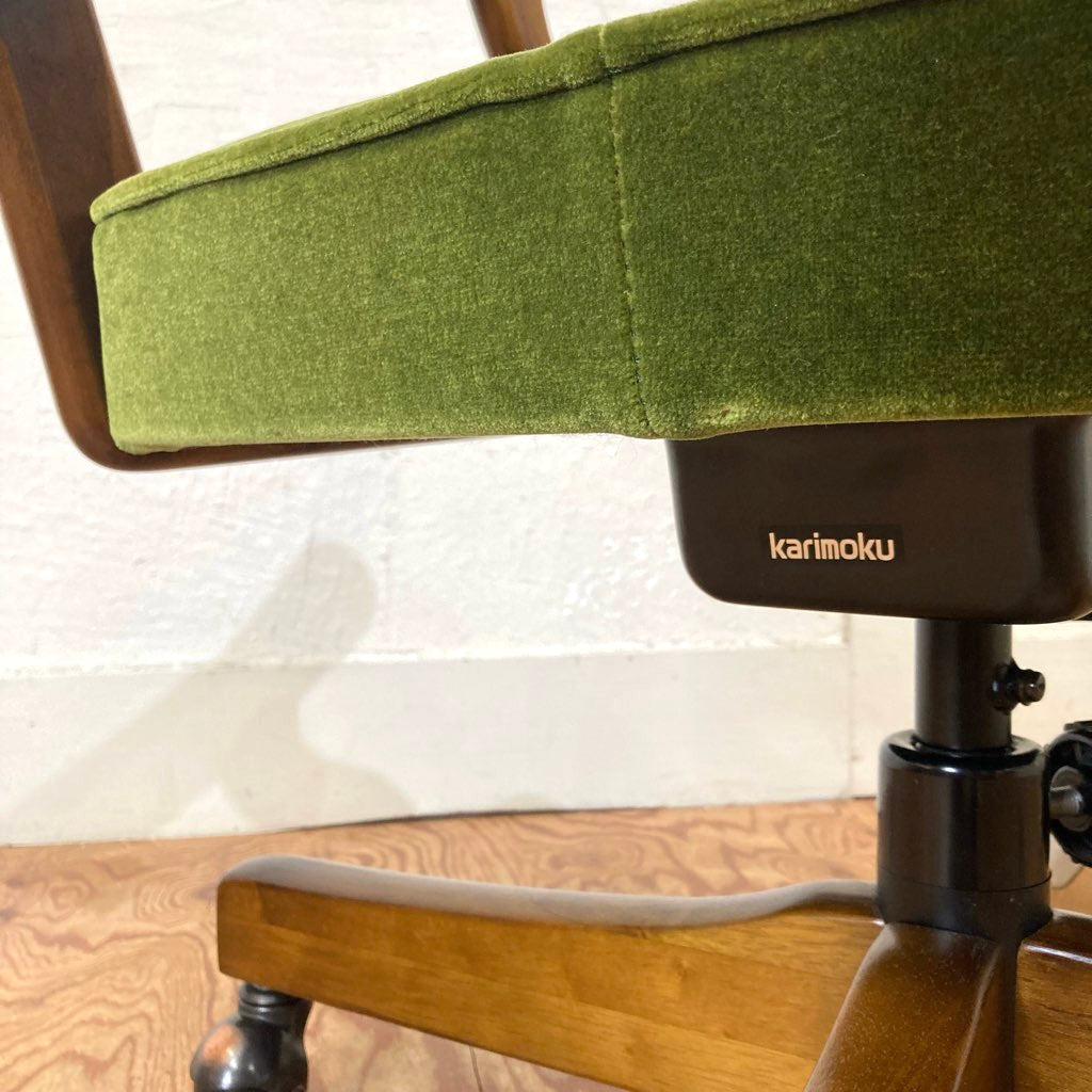 karimoku / カリモク家具 コロニアルシリーズ デスクチェア