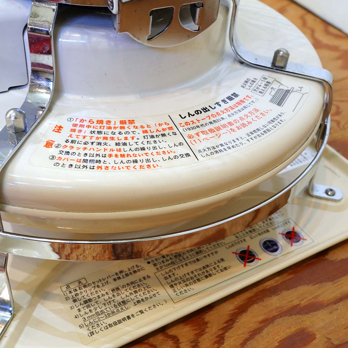 アラジン / Aladdin ブルーフレームヒーター 石油ストーブ 39型