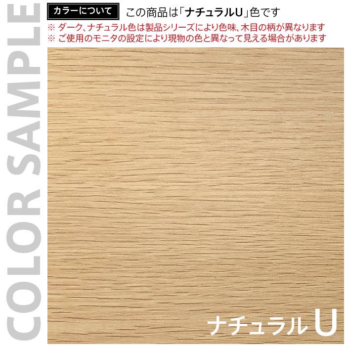 RFPCブースⅡ W800xD600 増連 ナチュラルⅡ 2ヶ口コンセント付き