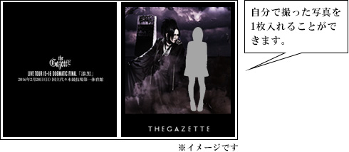 the GazettE デジタル・アフターパンフレット LIVE TOUR 15-16