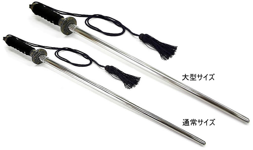 鬼平犯科帳火付盗賊改方 長谷川平蔵 十手