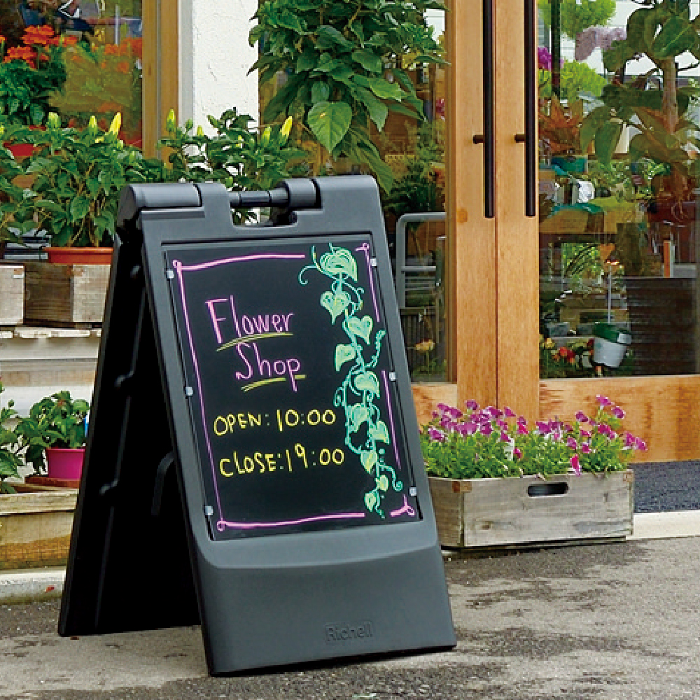 スタンドサイン 80 折りたたみ - リッチェル【公式】