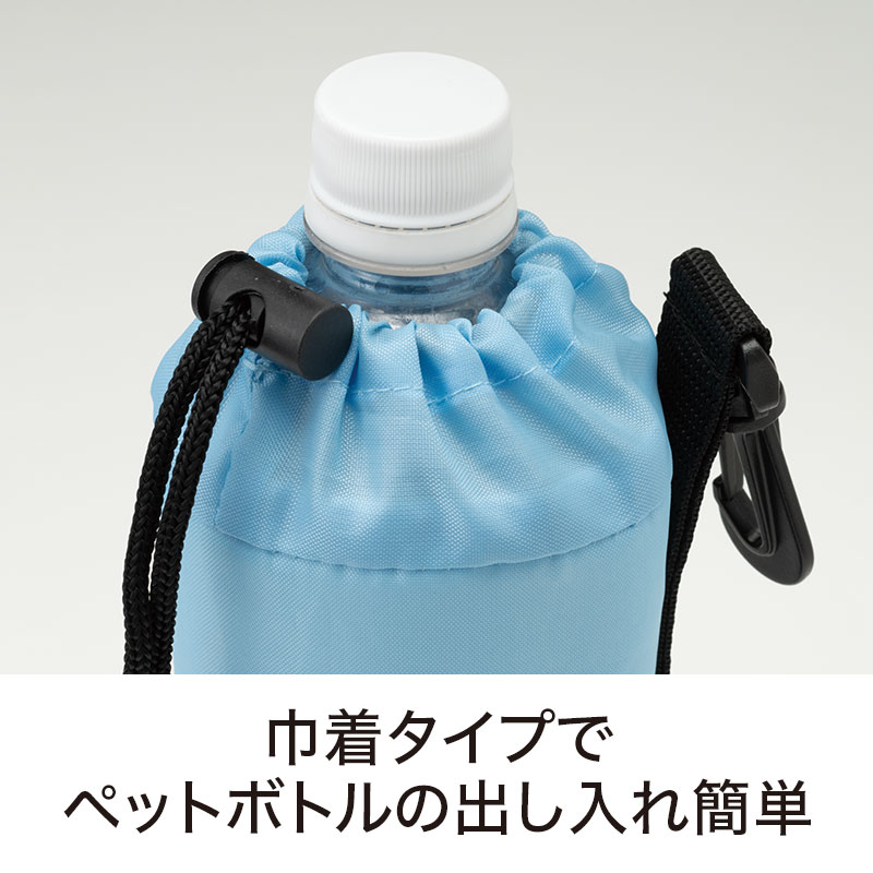 カラモ 2way保冷ペットボトルカバー ブルー｜文具・雑貨｜在庫対応