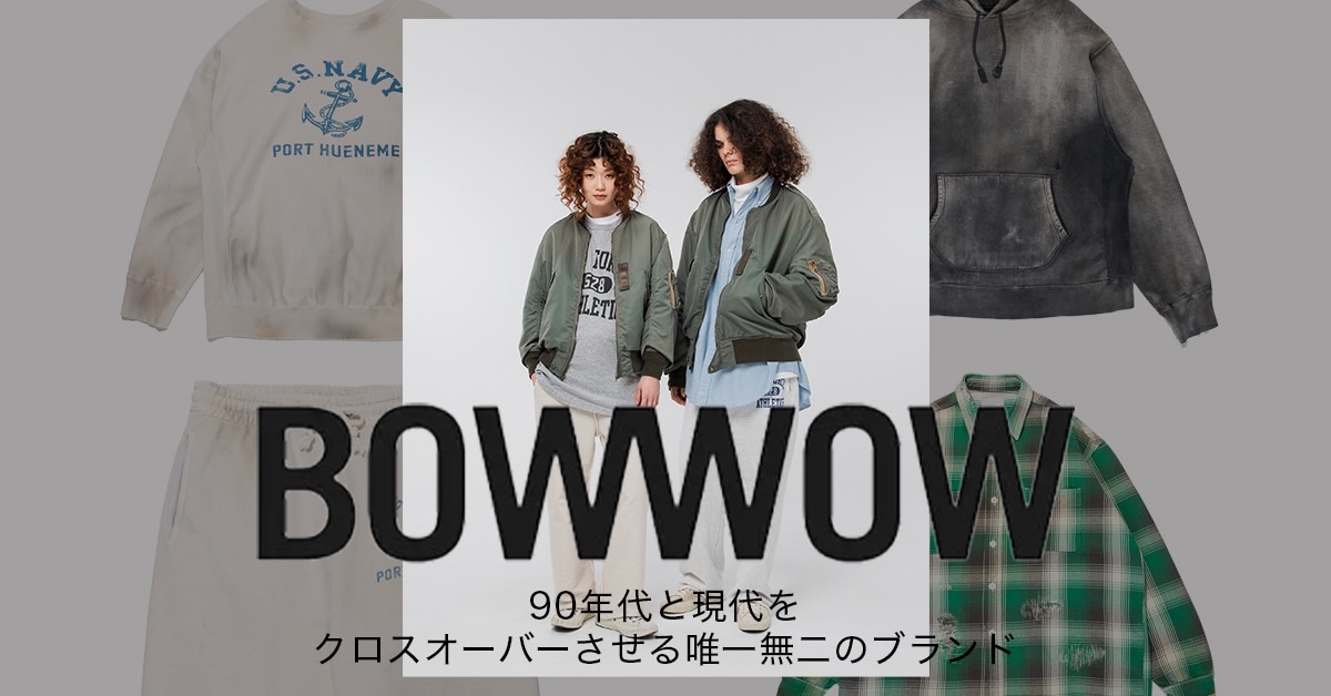 BOWWOW/バウワウ -90年代と現代をクロスオーバーさせる唯一無二の