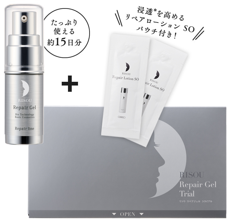 初回限定 トライアルセット｜高保湿力コスメ、基礎化粧品はリソウ