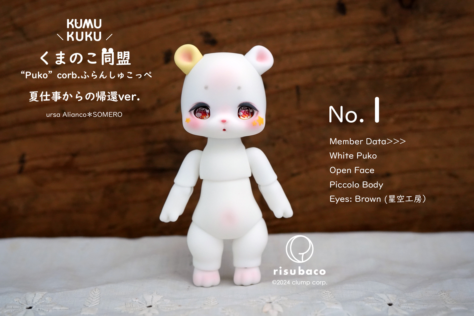 risubaco リスバコ 水玉リボン minimini cyclops 希少 risubaco