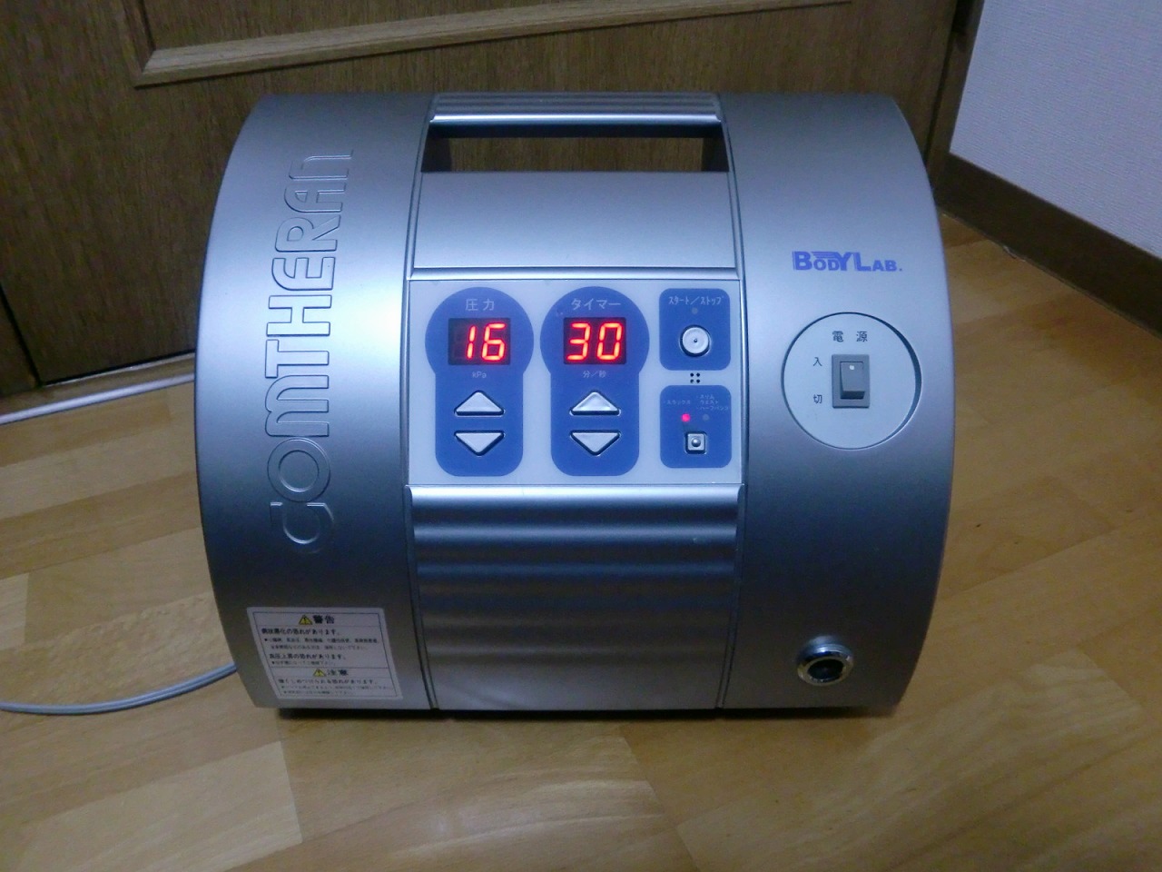 コンセラン BODY LAB CT-1316 空気圧式美容トレーナー COMTHERAN