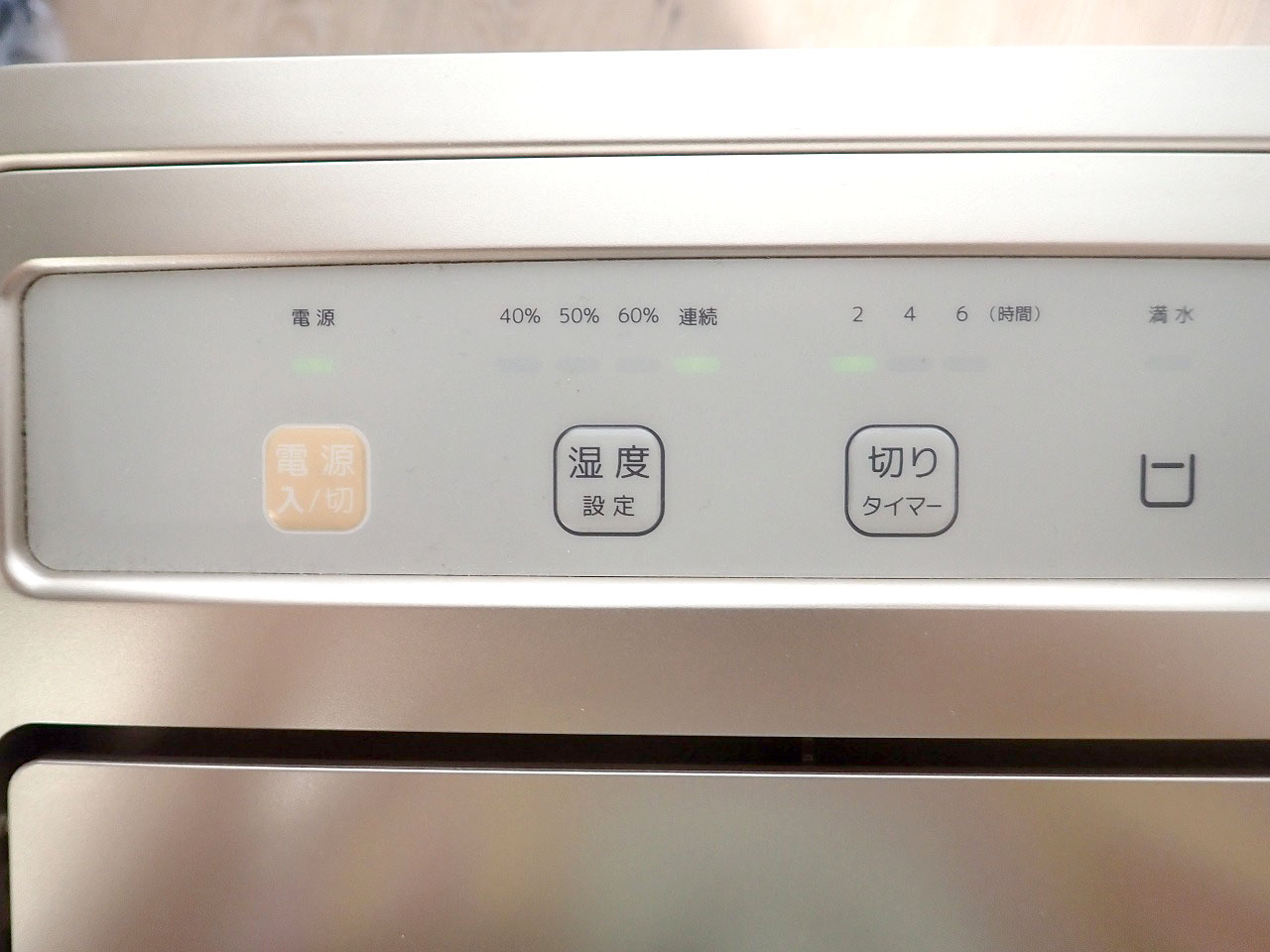 除湿器 VERSOS VS-540 ベルソス コンプレッサー式 省エネ 静音 霜取り